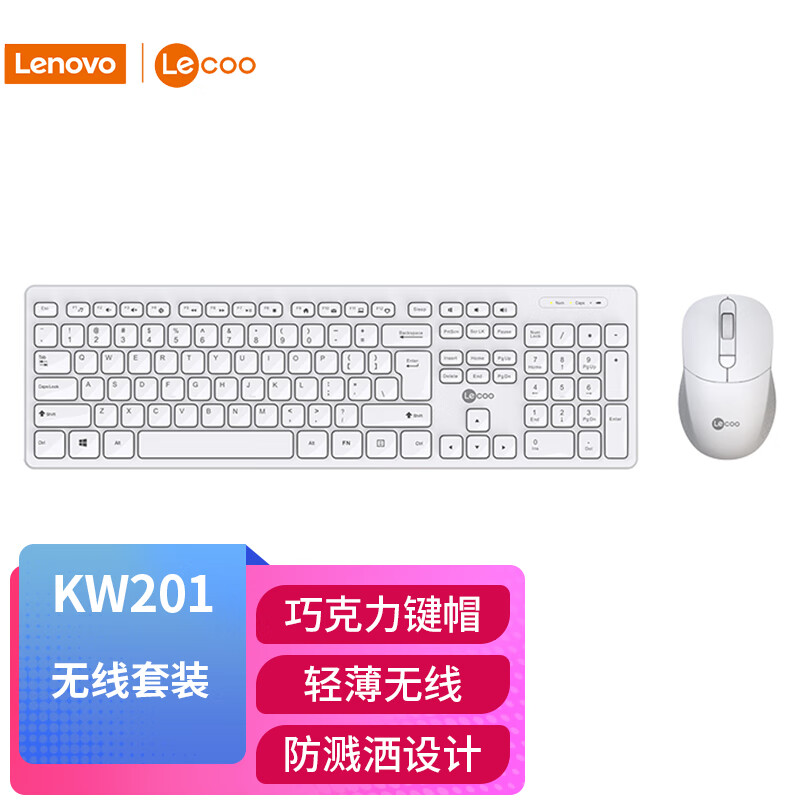 ڲ루Lenovo KN200װ߼װ̨ʽԱʼǱͨð칫Ϸüװ װ+桿ϵ ɫ59.9Ԫ