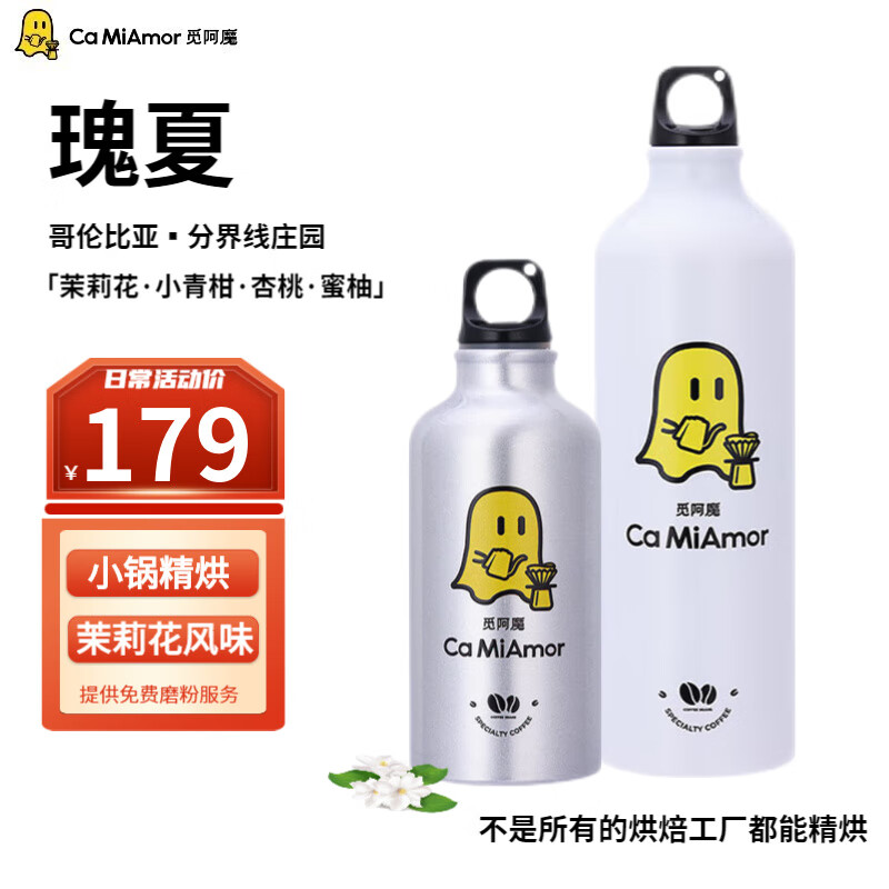 京东京东秒杀 2023-08-27 - 第17张  | 最新购物优惠券