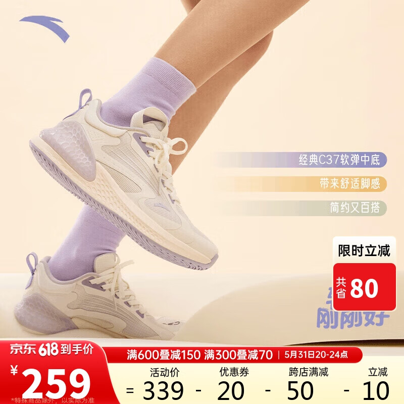 安踏C37+丨减震软底跑步鞋女夏季透气情侣款休闲鞋跳绳运动鞋女