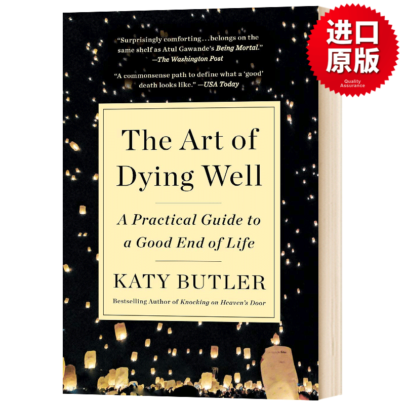 垂死的艺术 The Art of Dying Well A Practical Guide to a