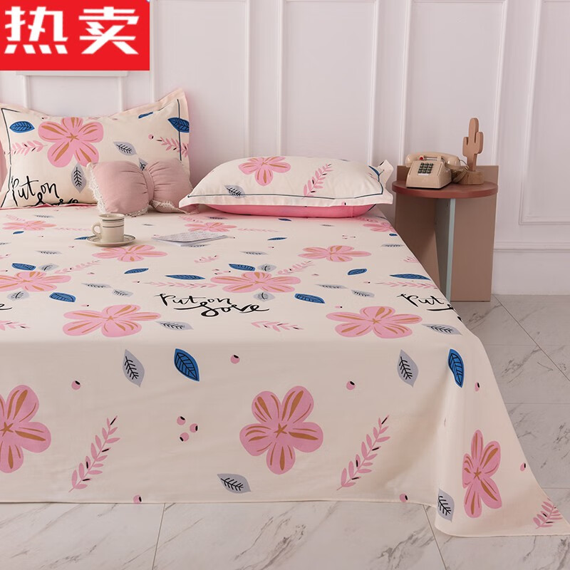 纯棉磨毛床单单件床上用品全棉布女被单子单双人加大床单 粉黛桃花