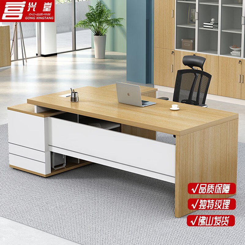 班台班桌网购最低价查询|班台班桌价格历史