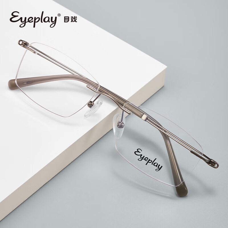 怎么查光学眼镜镜片镜架的历史价格|光学眼镜镜片镜架价格比较