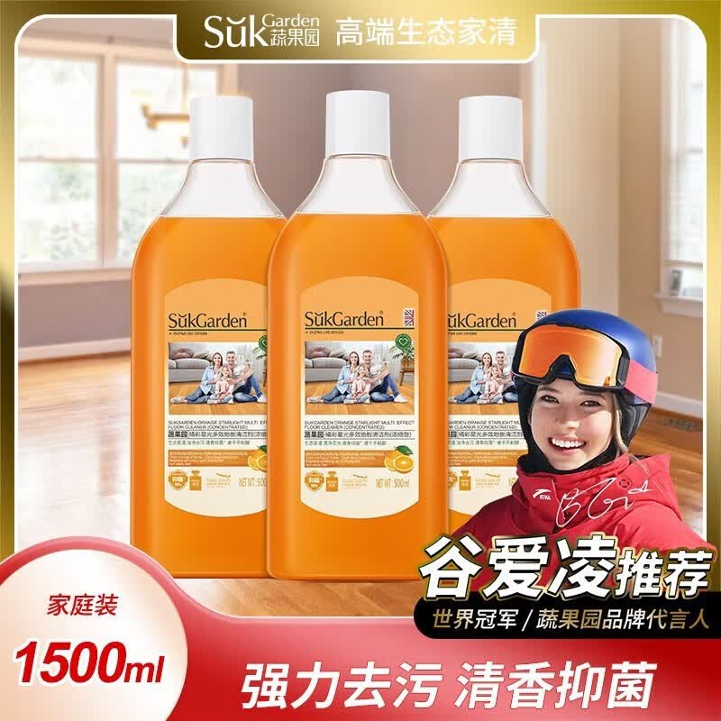 蔬果园（SukGarden）多效地板清洁剂强力去污清香抑菌清洁剂 地板清洁剂500ml*3【清香抑菌】怎么样,好用不?