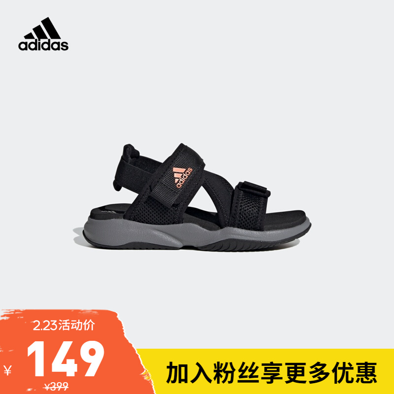 阿迪达斯官网 adidas TERREX SUMRA K 小童鞋户外运动凉鞋FV0831 如图 31.5(190mm