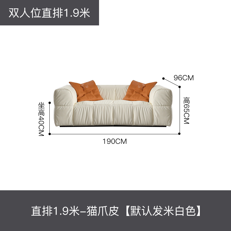 意式轻奢拼色豆腐块布艺沙发三人位小户型简约现代防猫抓皮沙发 直排1.9米-猫爪皮【默认发米白色】