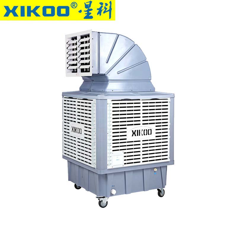 工业湿帘移动空调 厂房维修车间超市商用大风量蒸发式环保冷风机 xk