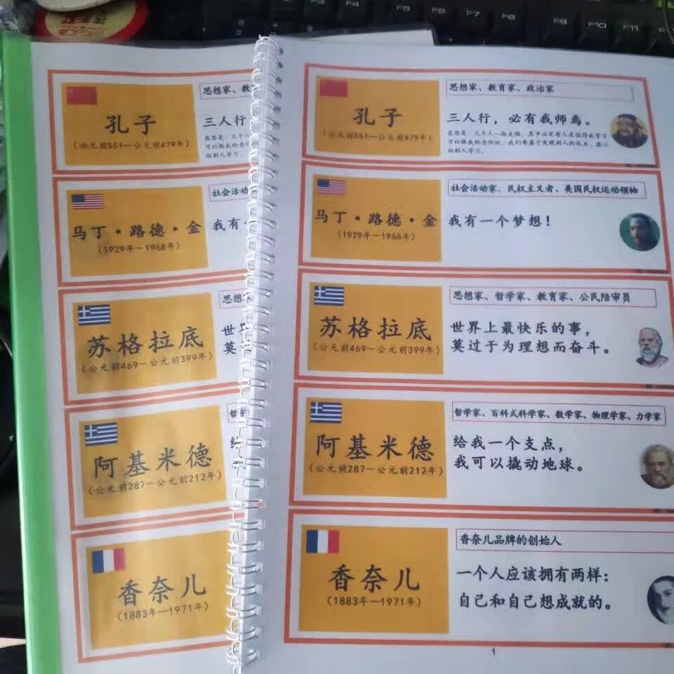 常爸名言100则座右铭晨读夜读小 普通纸送音频视频