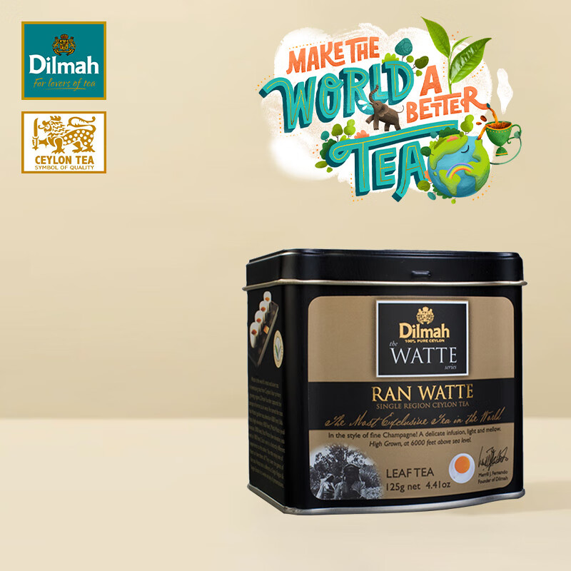 Dilmah迪尔玛（蓝瓦特红茶）125g罐装进口锡兰红茶 散茶