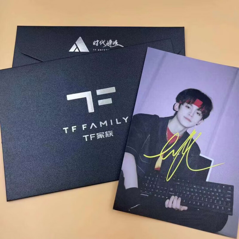 tf家族左航亲笔签名照片周边小卡拍立得杂志海报应援 款式1(带信封) 6