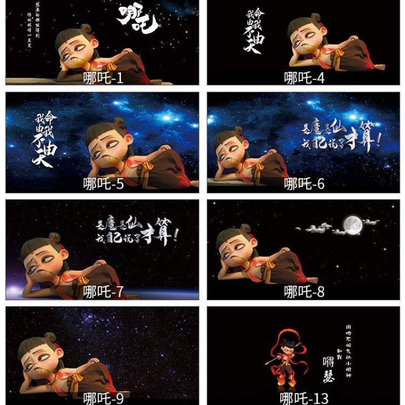 科尔多鱼缸背景纸画高清图3d立体佛黑色壁画贴纸定制定做哪吒魔童自带