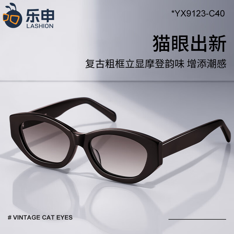 ���ڲ�����LASHIONè��ī��Ů�߼�������С2025���¿�ƫ��̫�����з�����������ͬ�� YX9123-�͸��Ƭ���߼���ġ�