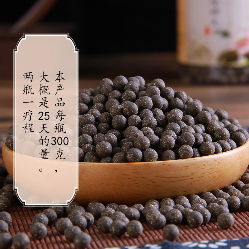 宝椿堂 解语丹 解语丹丸品质保障成品丸剂300g/罐 一件