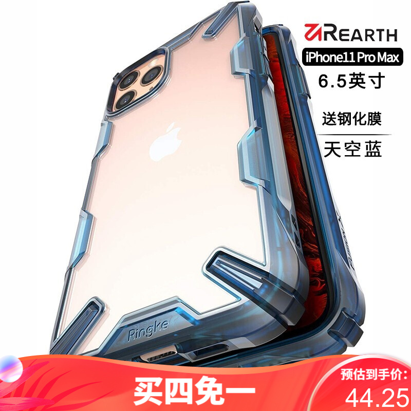 Rearth 全包软防摔iPhone11Pro Max6.5英寸手机壳透明硅胶气囊塑料软硬保护套 11ProMax - 6.5英寸 - 天空蓝