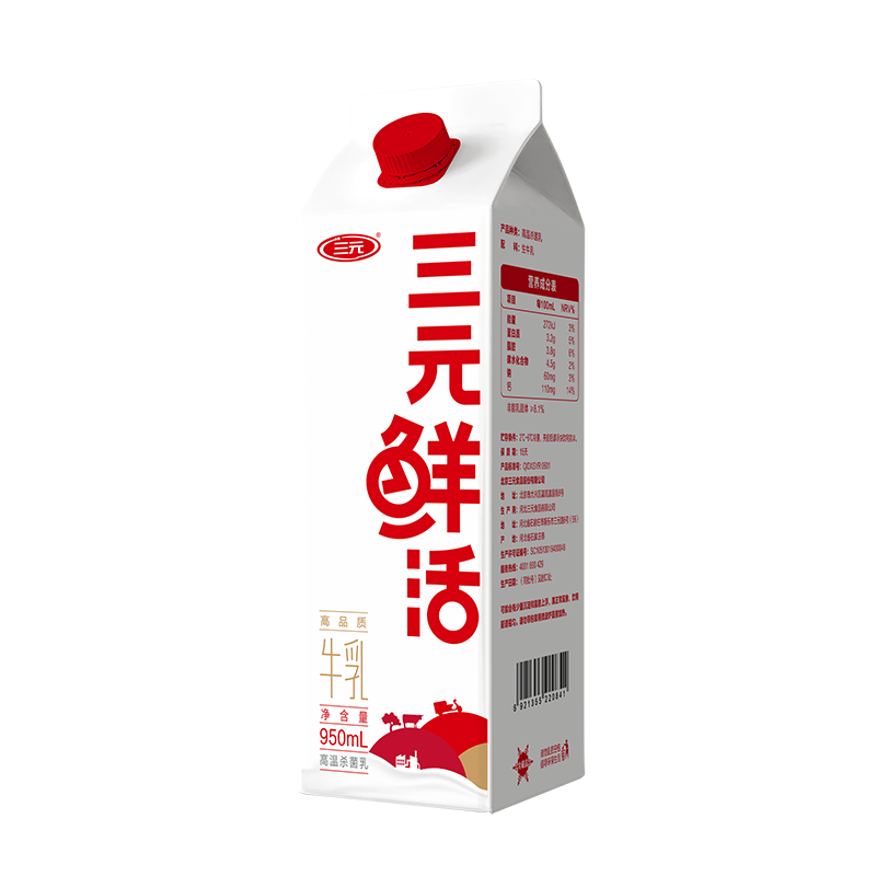三元 鲜活高品质牛乳950ml/盒 低温奶 生鲜