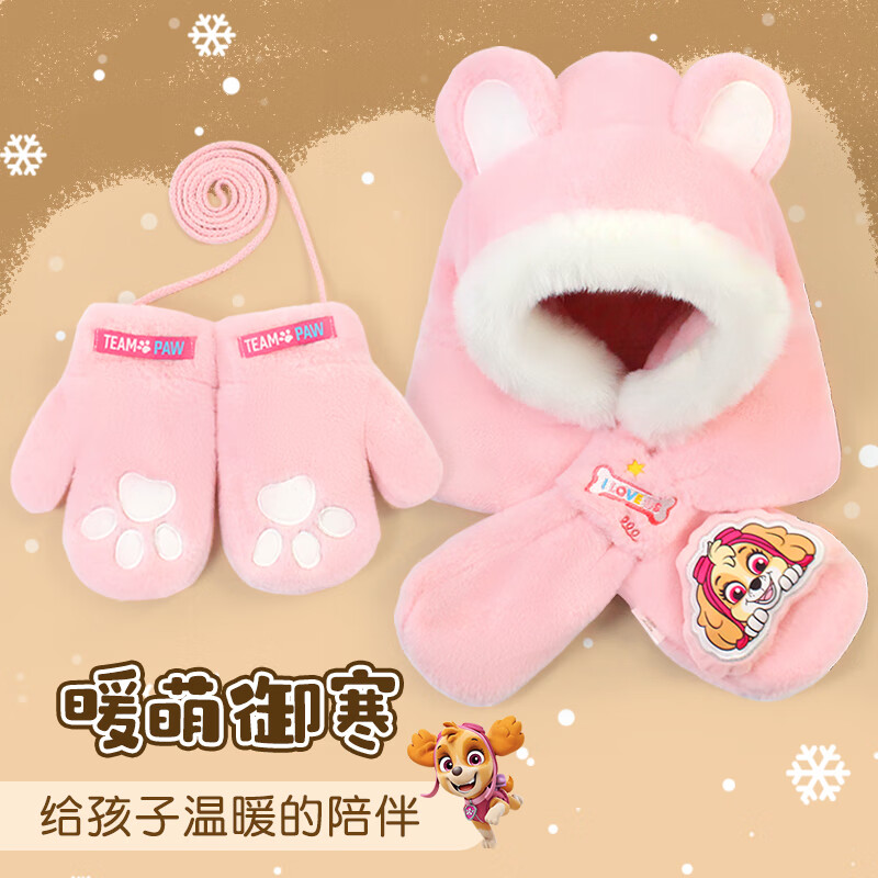 ���������󹦣�PAW PATROL����ͯΧ��ñ������������С��ѧ�������ﶬ��ů��Χñ PA1887B��ɫ 74Ԫ