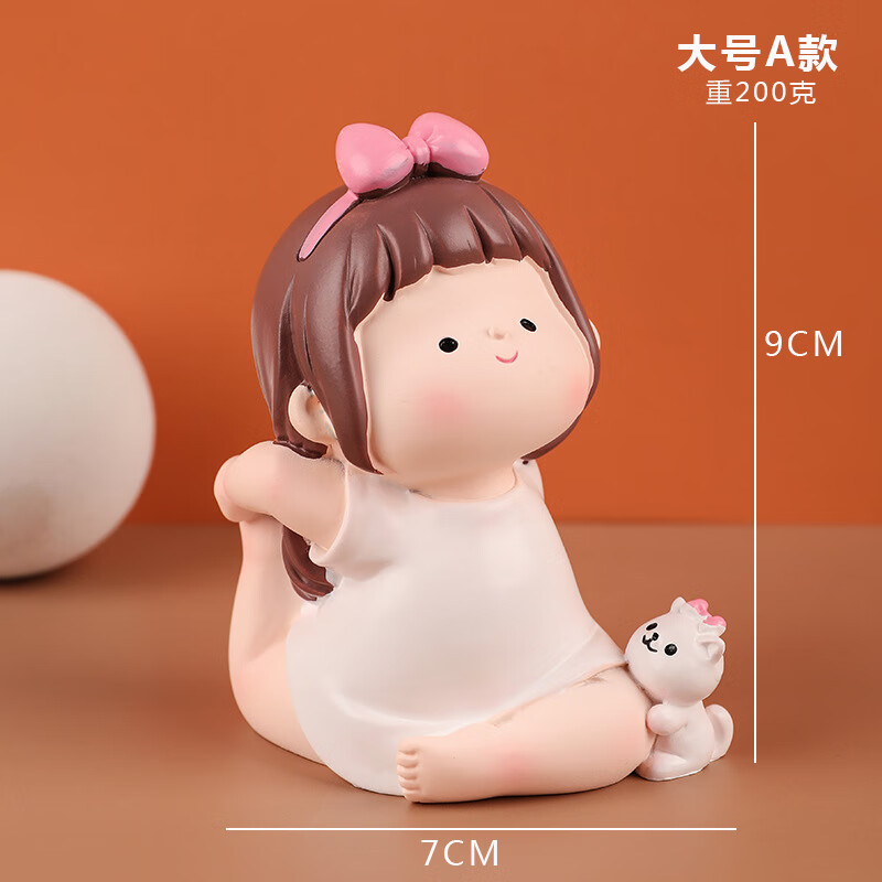 紫讯瑜伽女孩摆件车载香薰车内饰品汽车装饰用品可爱公仔卡通娃娃男女