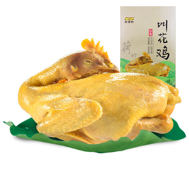 樱桃江南叫花鸡童子鸡熟食 江南叫花鸡500g