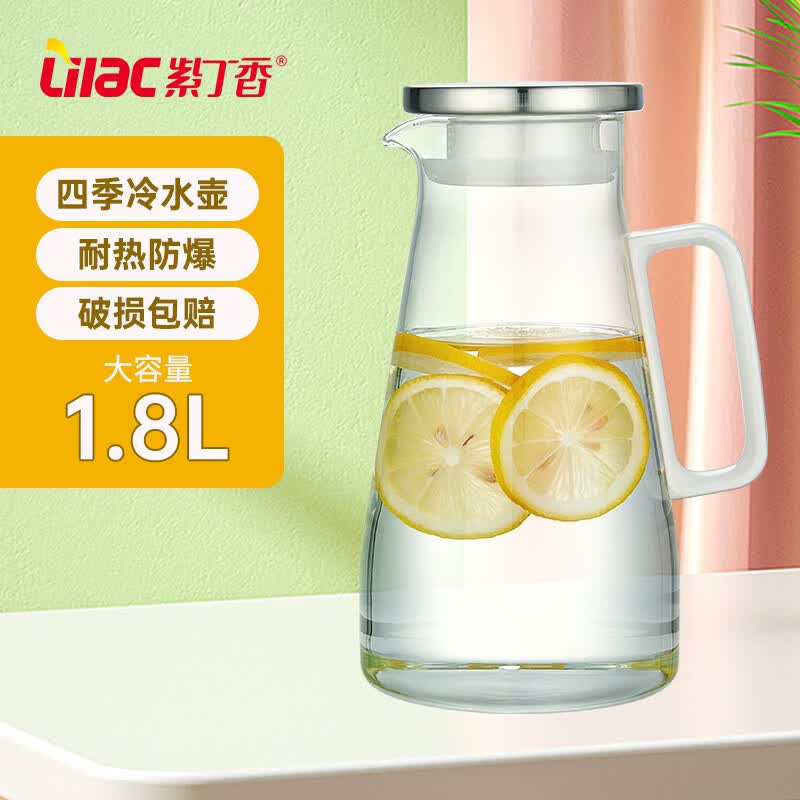 紫丁香冷水壶玻璃大容量凉水壶晾水壶冰箱凉白开家用耐热泡茶壶水杯