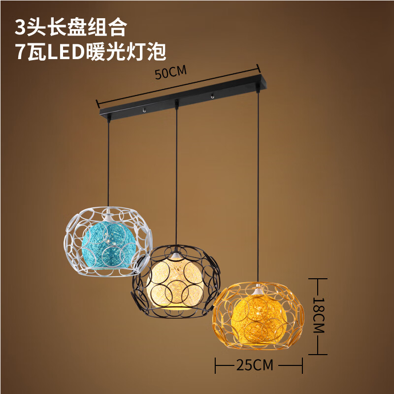 餐厅吊灯现代简约三头鸟笼灯创意个性过道阳台奶茶店吧台灯复古 25cm