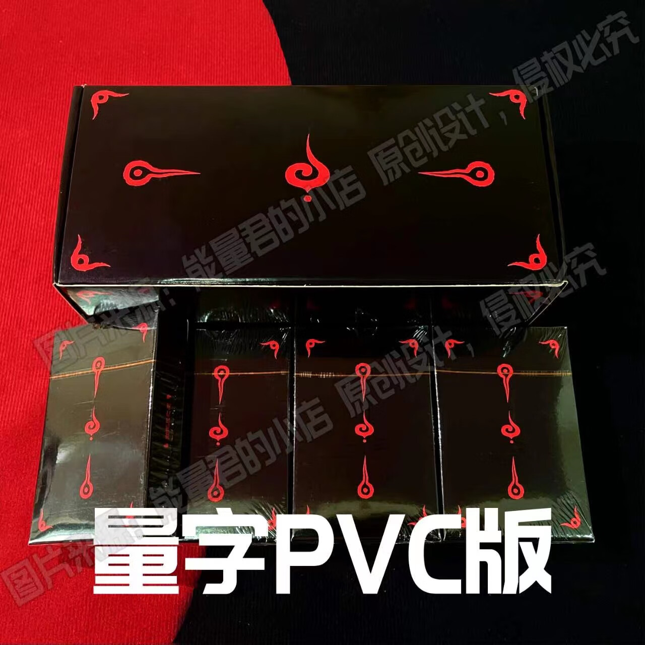 热奥能量君扑克牌飞牌量字款塑料牌pvc 2副