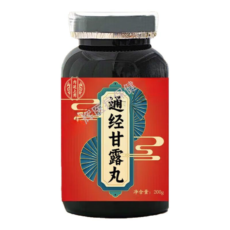 內(nèi)廷上用原料 甘露通經(jīng)丸 通經(jīng)甘丸露丸 經(jīng)典配方 買2送1  藥食同源 100-克發(fā)3瓶買.2.送.1