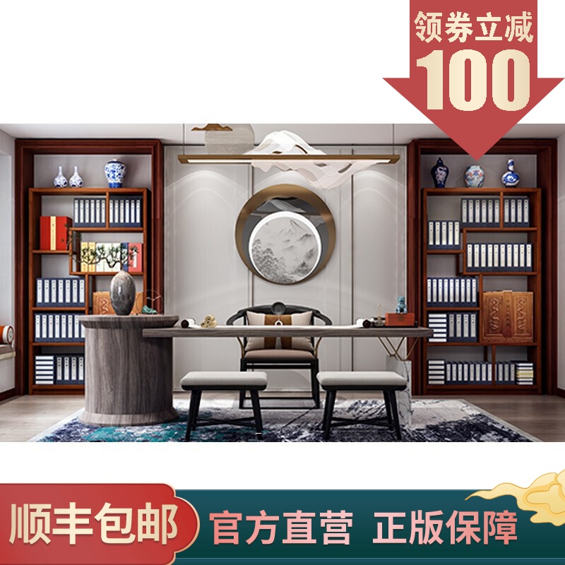 善品堂宣纸线装书房-修身齐家系列 修身齐家