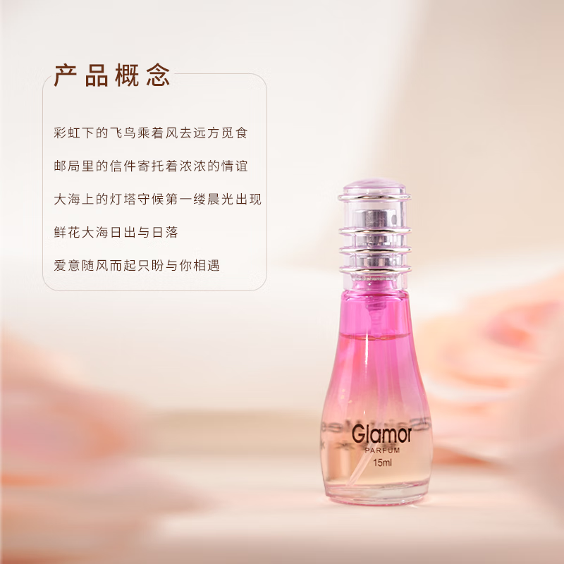 圣美伦（Saint Melin）魅香水清新自然淡香水持久留香新款女士香水送女朋友礼物闺蜜 十二星座系列-魅【2瓶装】