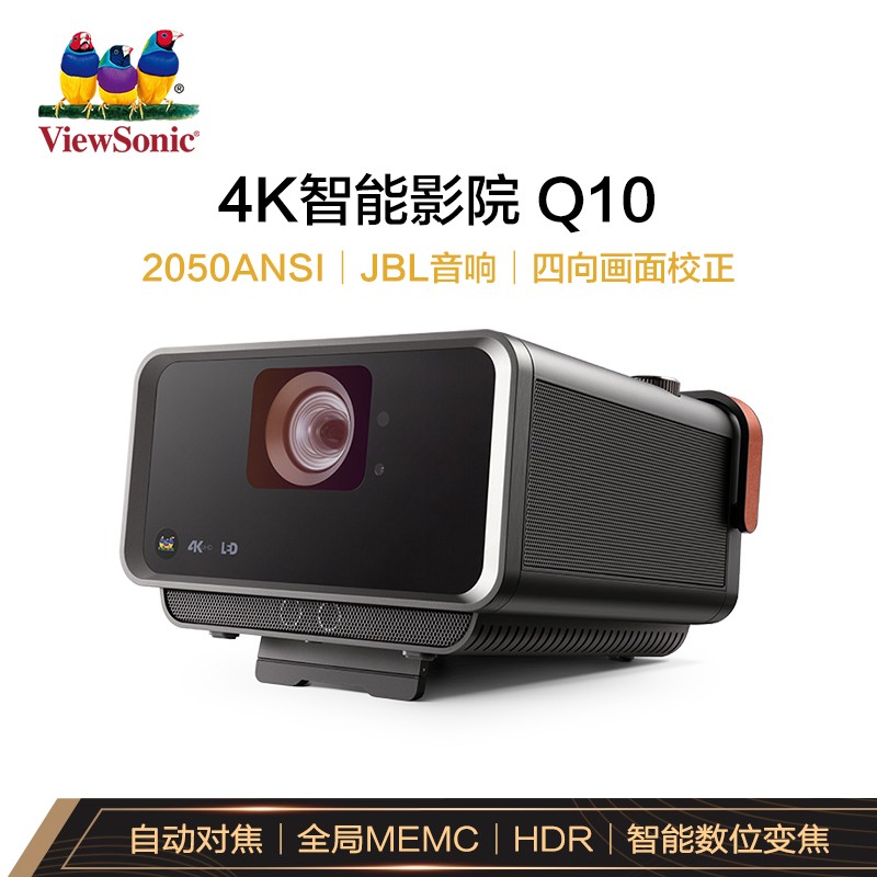 优派智能投影仪 Q10 上市:4K LED 背光,售价 7499 元