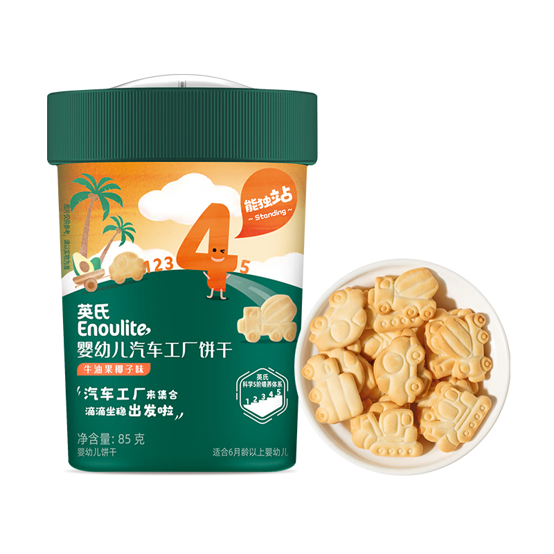 英氏（Engnice）婴幼儿汽车工厂饼干牛油果椰子味 婴儿零食辅食饼干宝宝零食85g