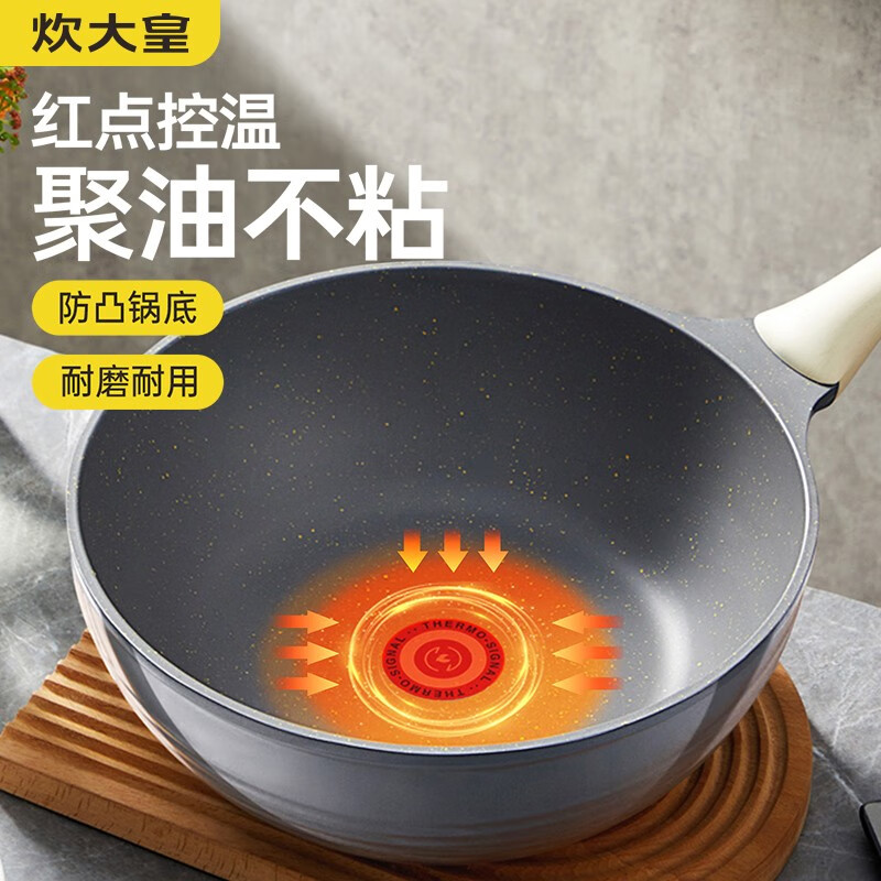 ����ʳ�����ճ������ƽ�׾����������¯����ţ�ż嵰��ȼ����ͨ�� �����Ͳ�͹�ס����� 24cm