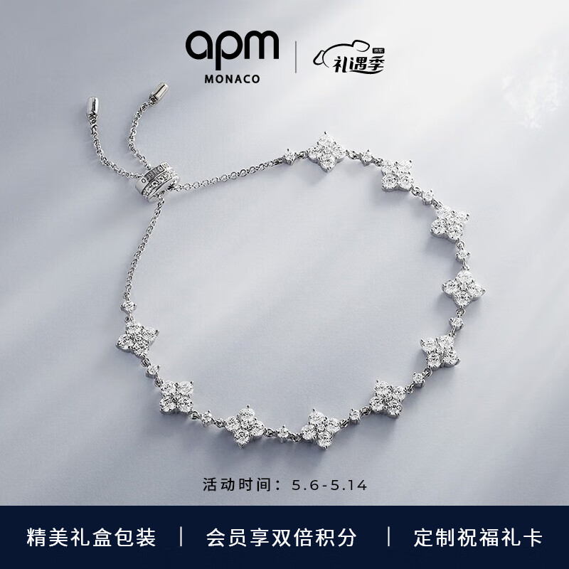 京东查询手链脚链历史价格|手链脚链价格走势图