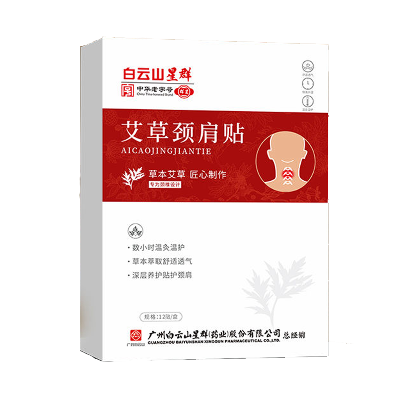 洪艾堂：身体护理的自然选择，保护你的健康与环境|京东怎么查其它身体护理历史价格