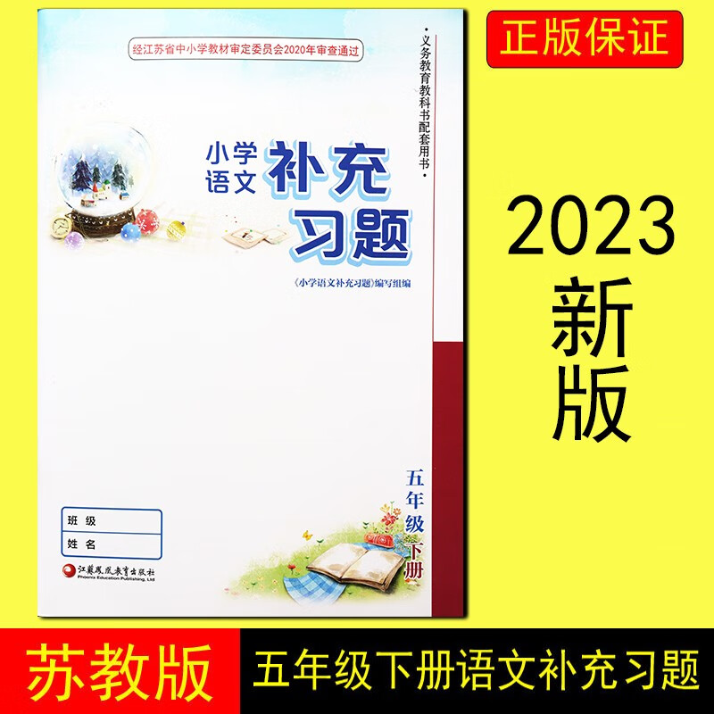 随堂作业（随堂作业试卷答案）
