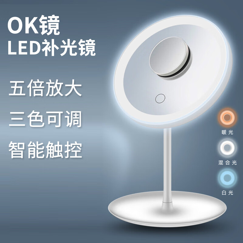 澳颜莱角膜塑形镜 辅助佩戴镜片 led镜子 硬性眼镜摘取镜塑性镜专用