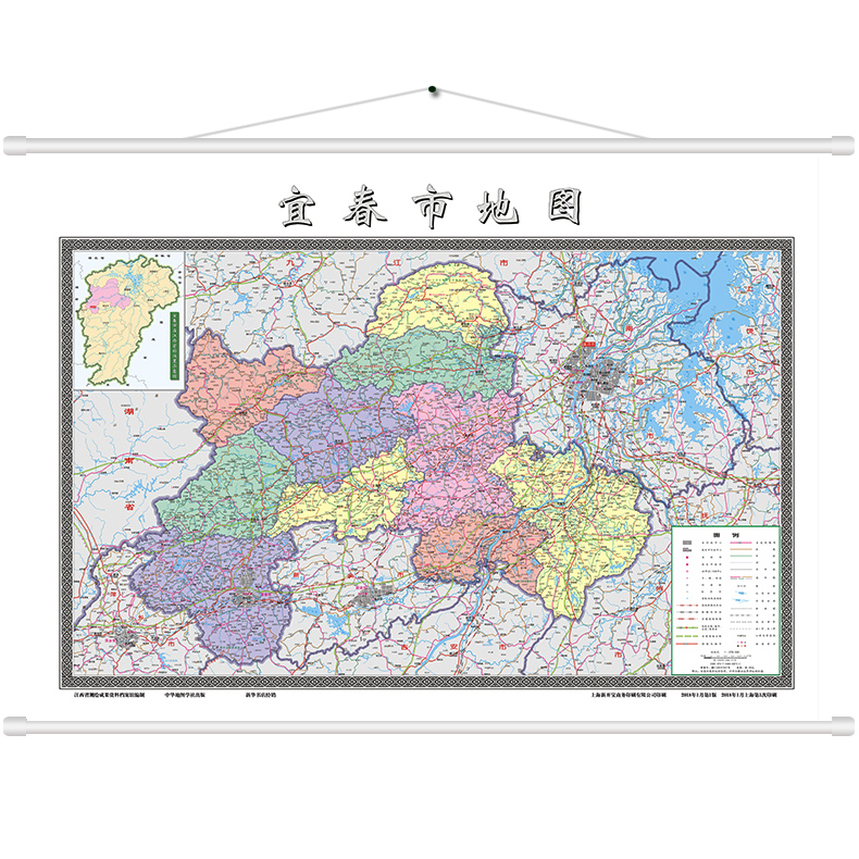 宜春市地图挂图2018新带挂杆覆膜办公室装饰地图字大清晰详细地名高安