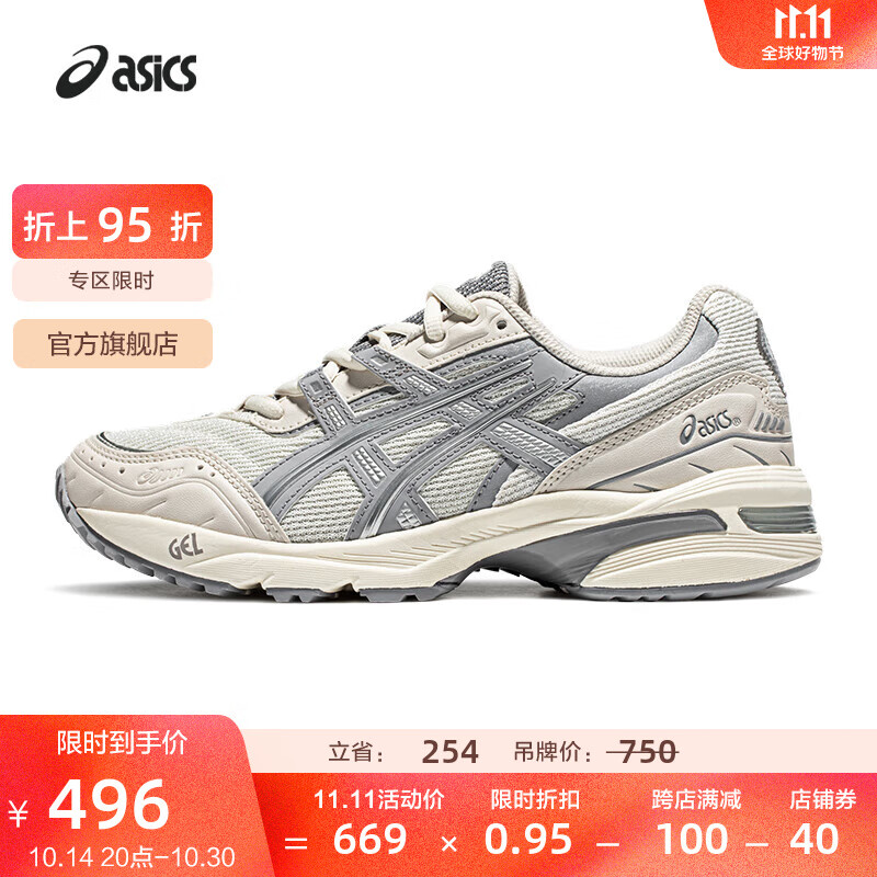 ɪʿASICS˶ЬЬŮЬ͸ʱϵЬ GEL-1090 ɫ/Ƭ״ʯ 42.5ʵ495.55Ԫ