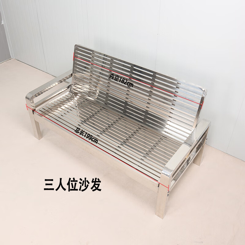 304 全方管三人位沙发199cm长