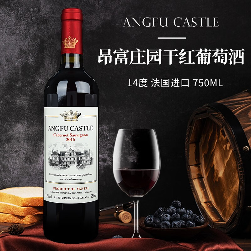 梅洛葡萄酒热卖哪个牌子质量好,梅洛葡萄酒热卖排名前十的品牌推荐!