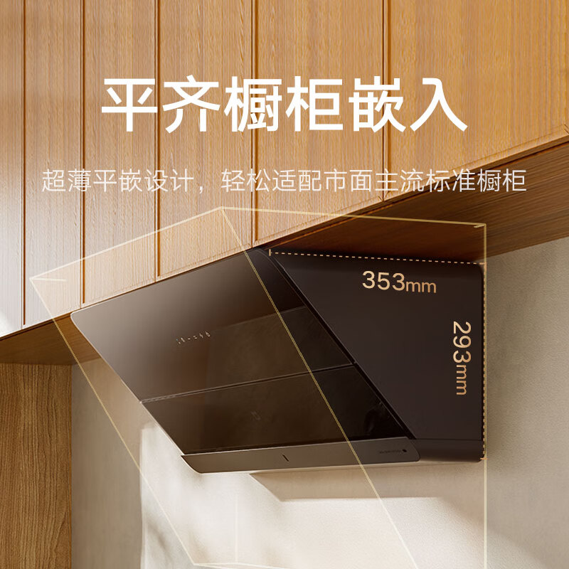 抽油烟机哪个品牌好？这10款可闭眼入-图片10