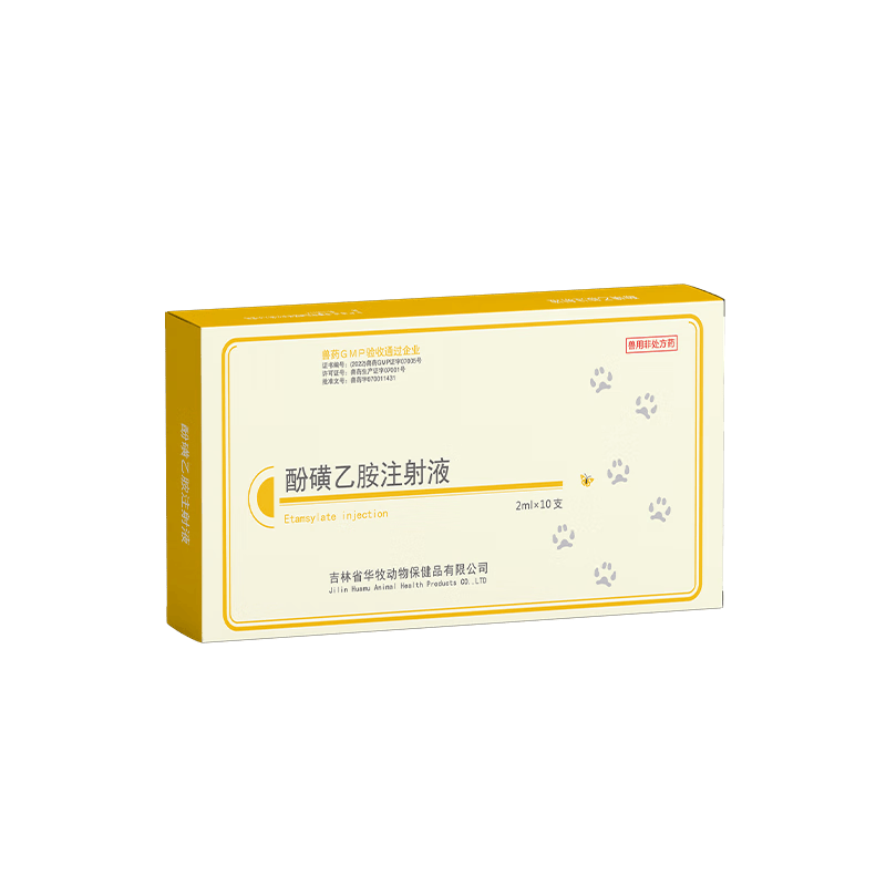 ��ǧ���ӻ��Ұ�ע��Һ�����ţ����ֹѪ������Ѫ�ǳ�Ѫ�ڳ�Ѫ������ҩ 1�С�2ml*10֧/�С� 7.71Ԫ