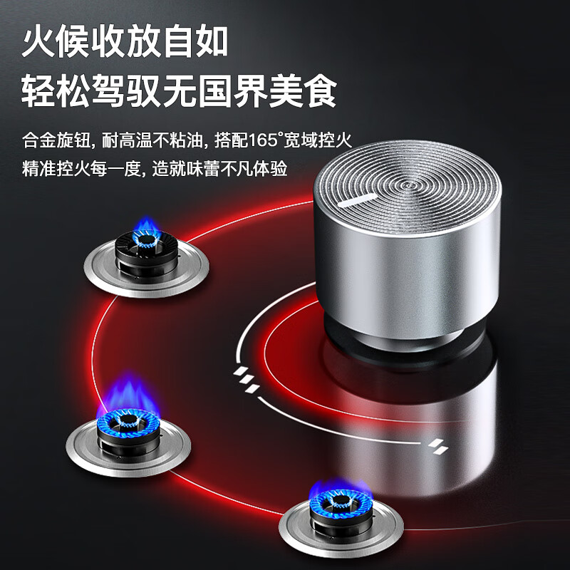 康佳JZT-B500Y燃气灶真实使用感受,真相揭秘入手感受