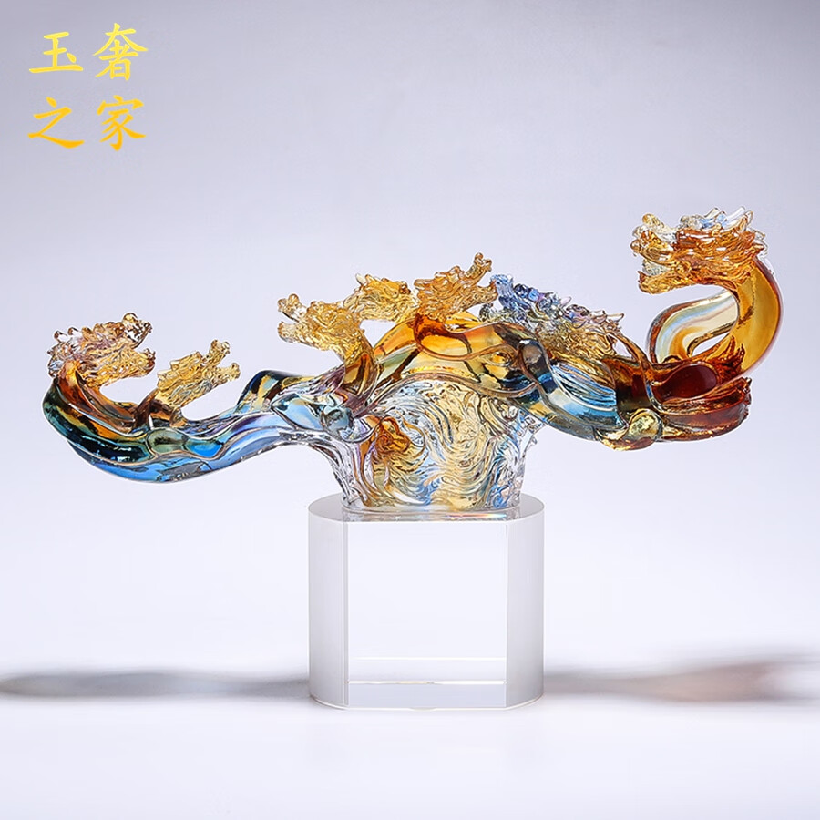玉奢之家九龙如意琉璃摆件办公室客厅玄关装饰摆件公司开业乔迁商务