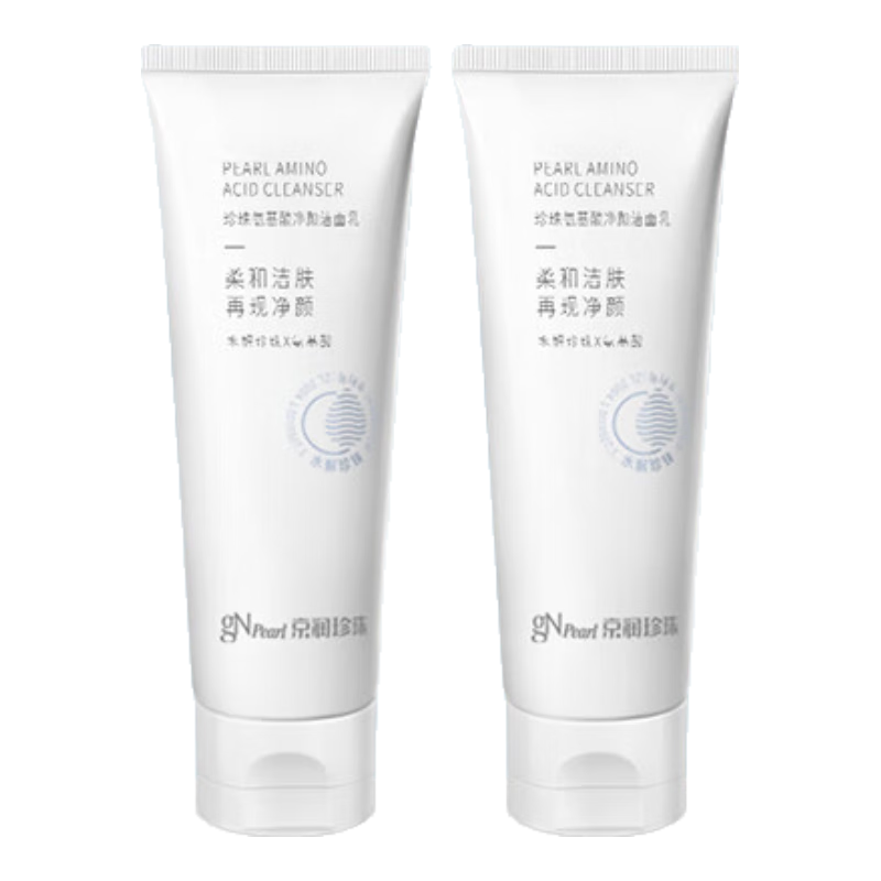 �������� ����������� 100g*2֧ �ºͱ�ʪ���̼� ��Ů���� ʥ������ 19.9Ԫ(����ȯ)