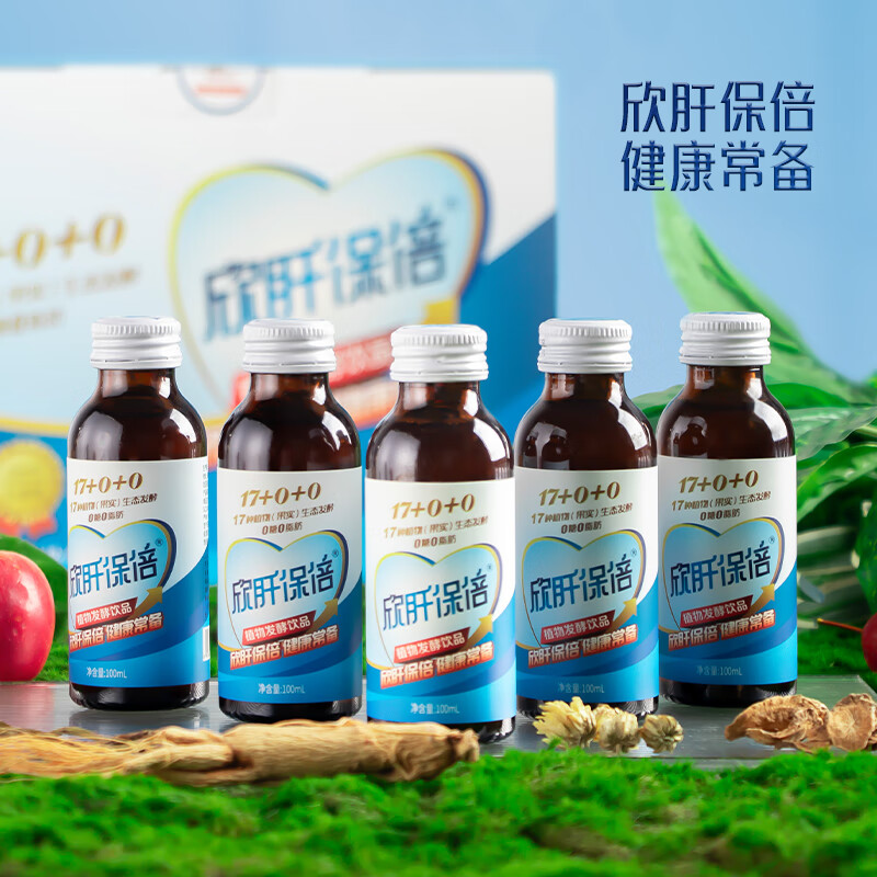 古井健康欣肝保倍人参葛根枸杞酵素饮品口服液礼盒装喝酒加班年货送礼 植物发酵100ml*1瓶
