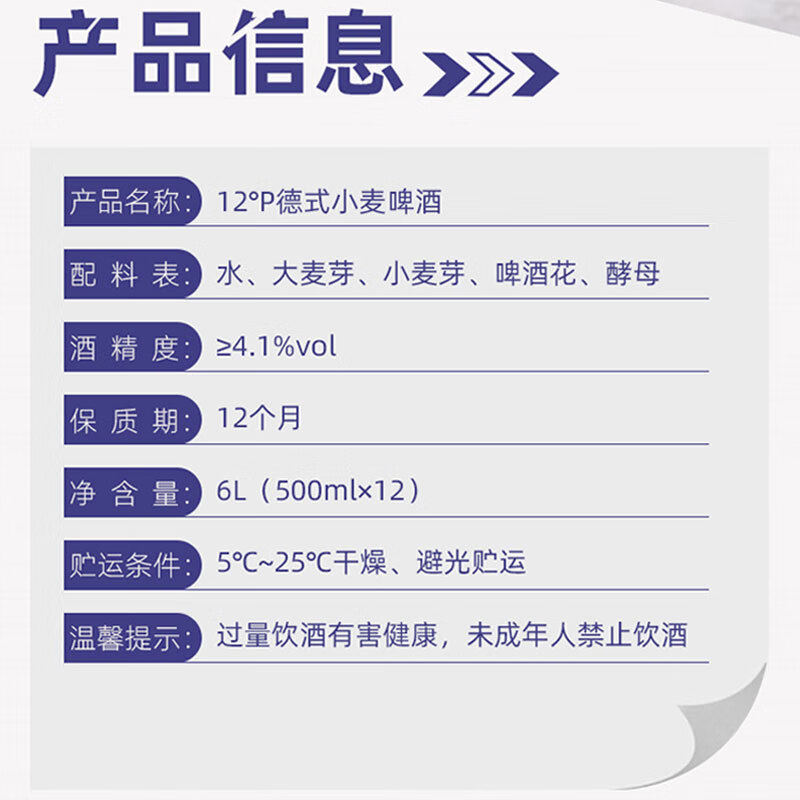 ACME BREWING即刻酿造原浆啤酒德式小麦精酿啤酒全麦白啤鲜啤锁鲜扎啤鲜酿批发 德式小麦白啤 500mL 12罐 整箱装 即刻酿造 酒厂直发