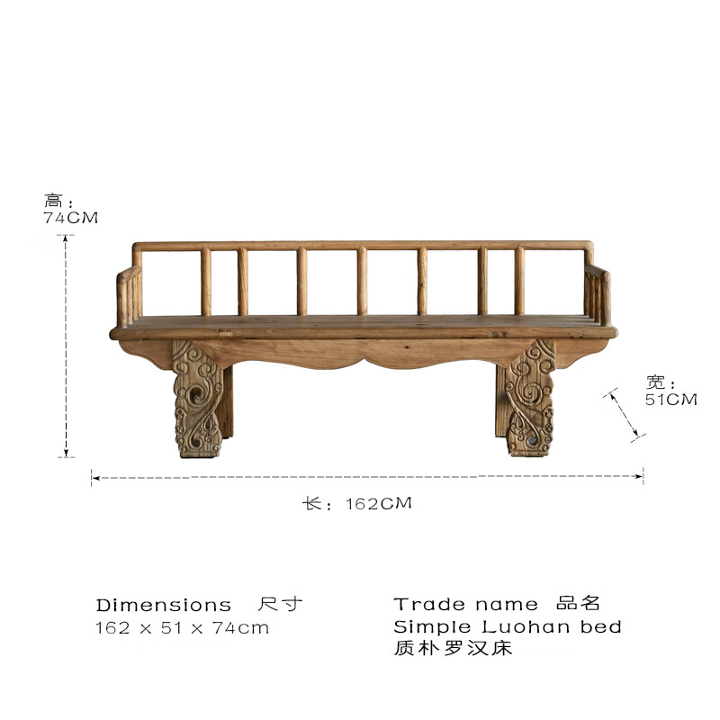实木罗汉床新中式老榆木门板罗汉榻复古沙发小户型长椅民宿家具 162*