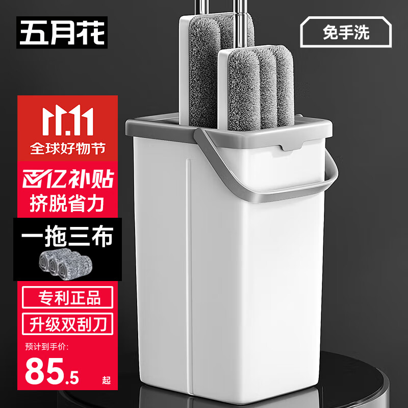 五月花平板拖把带桶一套刮刮桶拖地家用一拖净免手洗2025懒人拖地神器