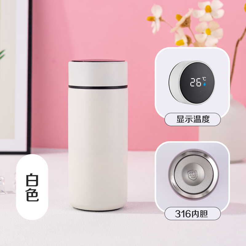 胖东来同款迷你水杯智能智能保温杯316不锈钢迷你小巧高颜值男女 优雅白320ml【显温316医用级内胆】