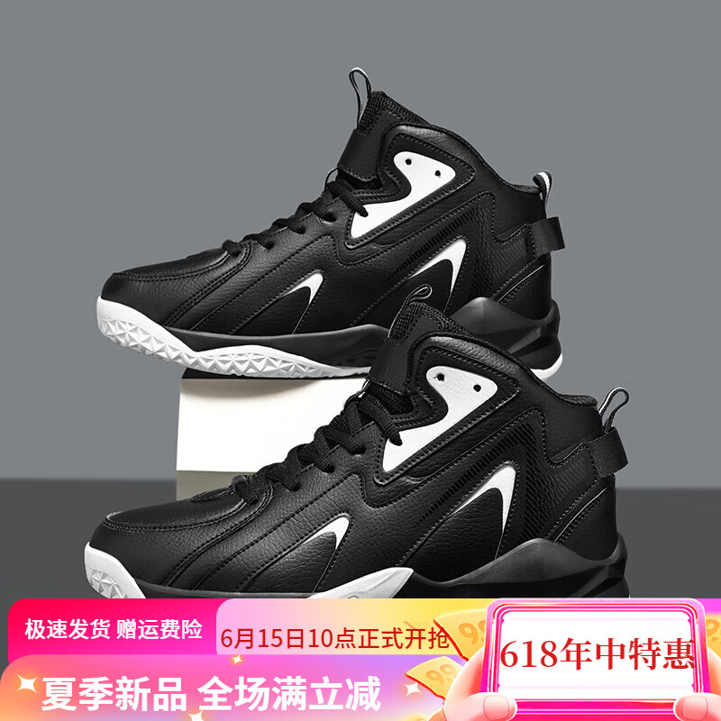 他程百丽(tachengbailai)男士运动鞋24秋季新款皮面篮球鞋男韩版特大